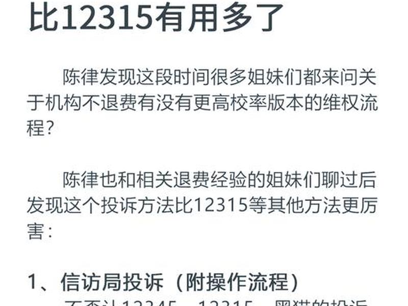 天翼云服务器哪个投诉最有用的方法;天翼云服务热线号码 天翼云服务器哪个投诉最有用的方法;天翼云服务热线号码