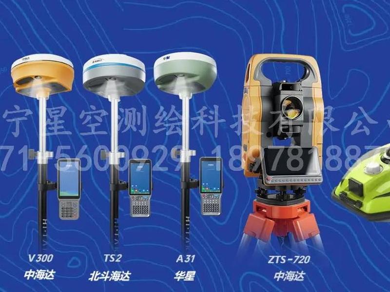 中海达rtk新建项目使用教程;中海达rtk新建项目视频 中海达rtk新建项目使用教程;中海达rtk新建项目视频
