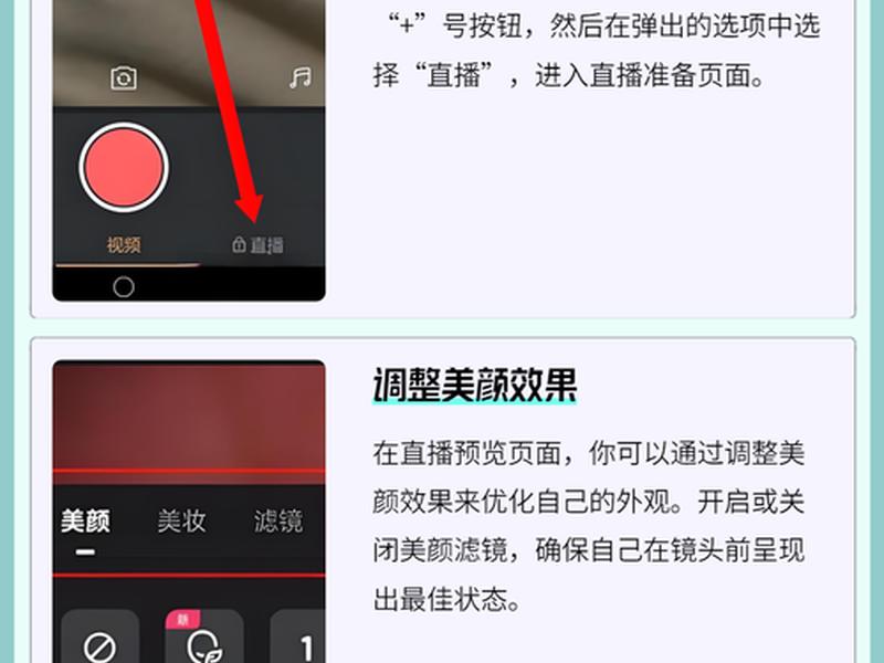 微赞怎么创建直播间;微赞怎么创建直播间号 微赞怎么创建直播间;微赞怎么创建直播间号
