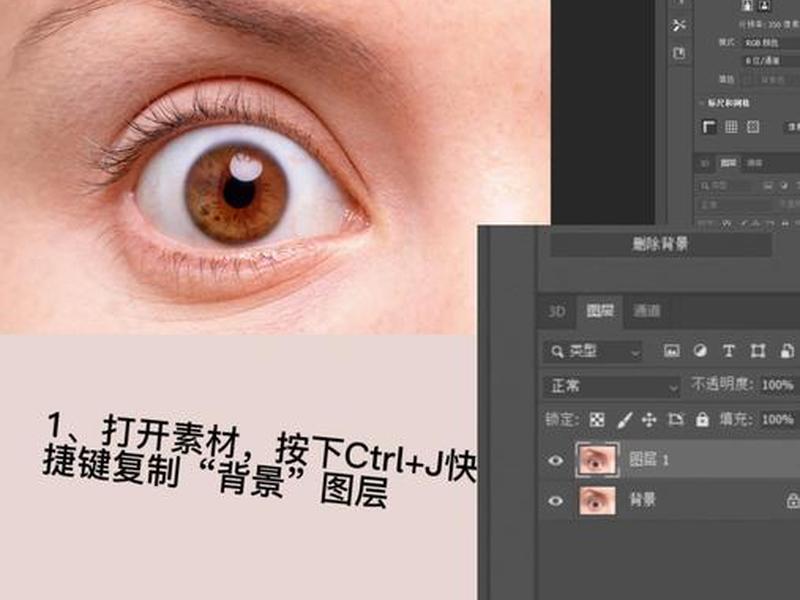 蒙版造光，ps蒙版怎么弄光影