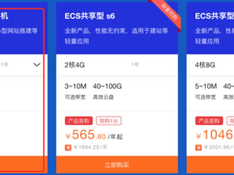 云翼加速pc安装教程 - 云翼加速pc安装教程手机版 云翼加速pc安装教程 - 云翼加速pc安装教程手机版
