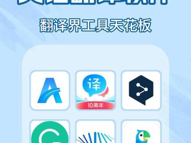 双语对照翻译在线平台、双语对照翻译在线平台官网 双语对照翻译在线平台、双语对照翻译在线平台官网