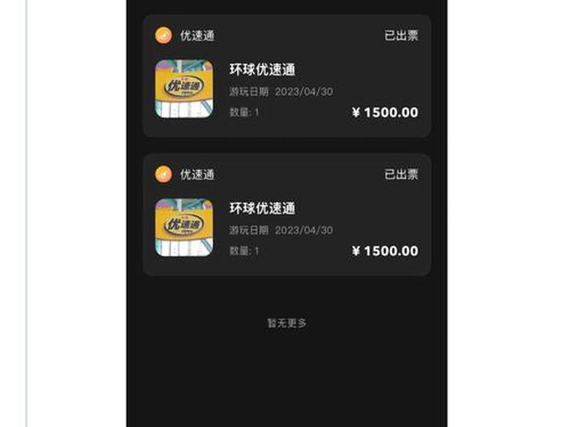 优速通怎么下载安装(优速通怎么下载安装到桌面) 优速通怎么下载安装(优速通怎么下载安装到桌面)