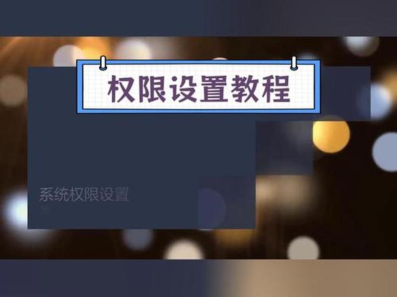 如何建设app网站;如何建设app网站的权限 如何建设app网站;如何建设app网站的权限
