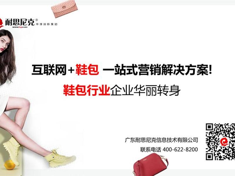 耐思尼克质量怎么样;耐思尼克质量怎么样值得买吗 耐思尼克质量怎么样;耐思尼克质量怎么样值得买吗