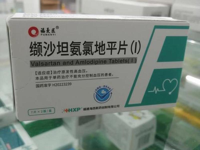最好的降压药有哪些;最好的降压药有哪些牌子 最好的降压药有哪些;最好的降压药有哪些牌子