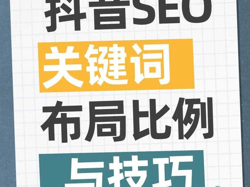 四川seo关键词工具 四川seo关键词排名 四川seo关键词工具 四川seo关键词排名