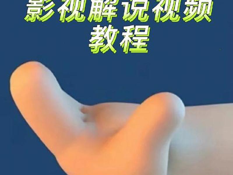 影视站搭建的详细教程 影视站搭建的详细教程视频 影视站搭建的详细教程 影视站搭建的详细教程视频
