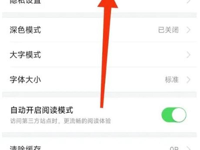 头条广告怎么关闭 - 头条广告怎么关闭推送 头条广告怎么关闭 - 头条广告怎么关闭推送