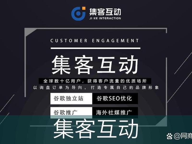 外贸网站如何做谷歌优化(外贸网站如何做谷歌优化服务) 外贸网站如何做谷歌优化(外贸网站如何做谷歌优化服务)