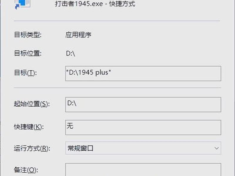 网页建快捷方式的方法(怎样建立网页的快捷方式) 网页建快捷方式的方法(怎样建立网页的快捷方式)