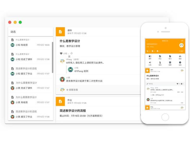 云翼共创联盟课程 云翼共创联盟课程怎么下载 云翼共创联盟课程 云翼共创联盟课程怎么下载