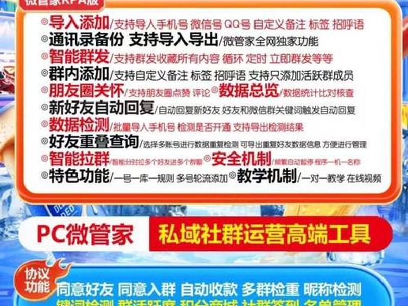 微管家平台app,微管家平台怎么注册账号 微管家平台app,微管家平台怎么注册账号