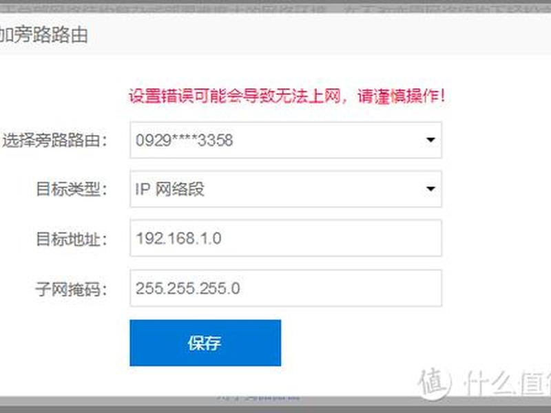 樱花内网穿透怎么删除干净 - 樱花内网穿透怎么删除干净啊 樱花内网穿透怎么删除干净 - 樱花内网穿透怎么删除干净啊