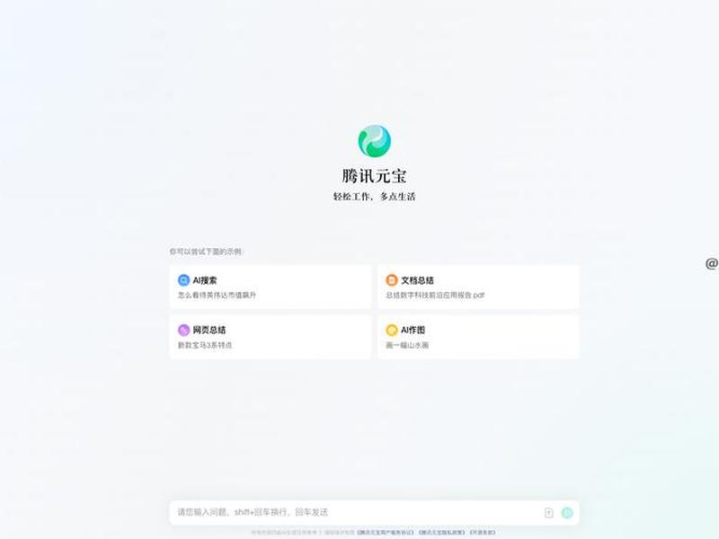腾讯枫页电商,腾讯枫页电商开户 腾讯枫页电商,腾讯枫页电商开户