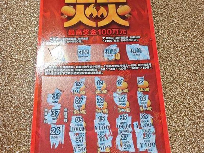 幸运28稳赚心得，幸运28稳赚买法