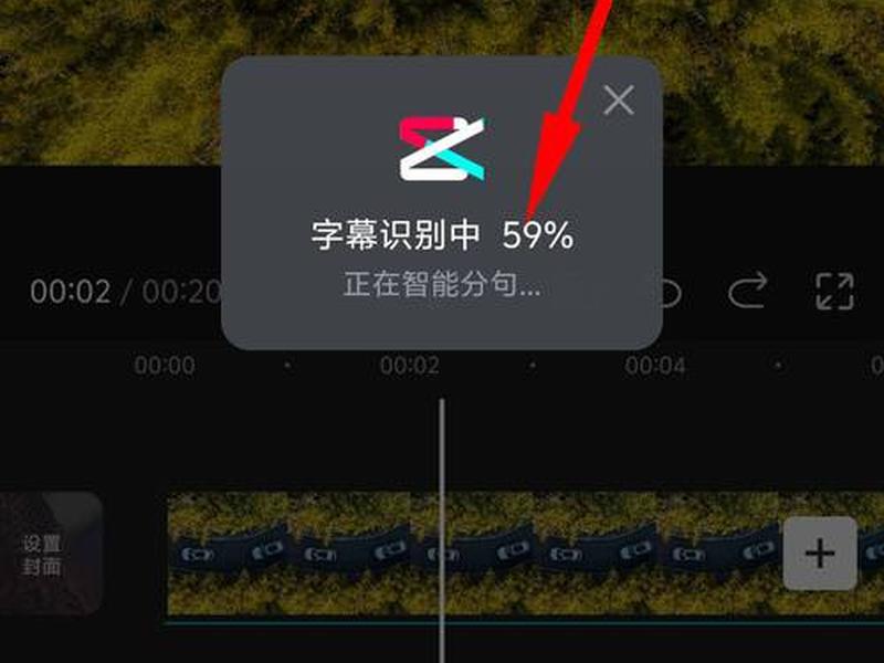 手机版剪映如何提取音频并保存为mp3，手机版剪映如何提取音频并保存为mp3格式