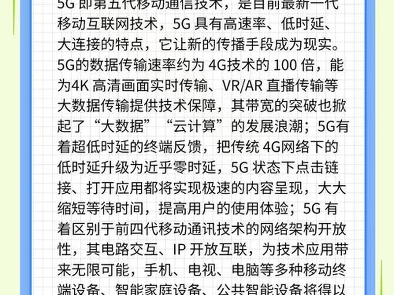 五网建设指的是什么意思、五网建设指的是什么意思啊 五网建设指的是什么意思、五网建设指的是什么意思啊