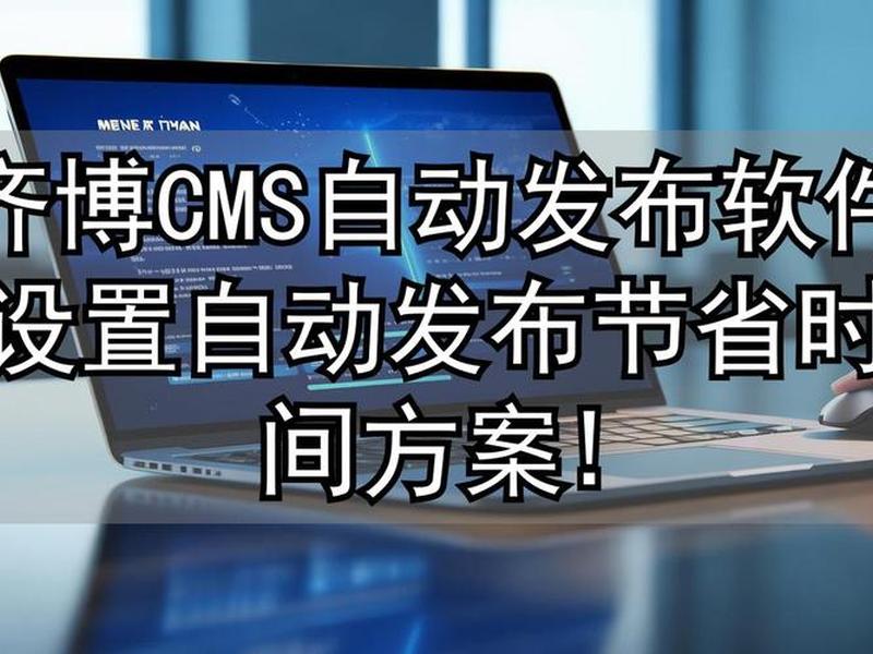 齐博cms前台如何调用字段筛选功能 - 齐博cms使用手册 齐博cms前台如何调用字段筛选功能 - 齐博cms使用手册