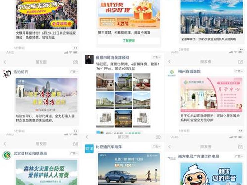 微信广告投放端可以制作哪种类型的落地页? - 微信广告投放端可以制作哪种类型的落地页 微信广告投放端可以制作哪种类型的落地页? - 微信广告投放端可以制作哪种类型的落地页