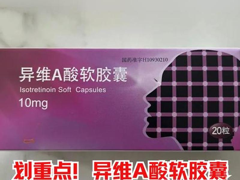 小白seo（小白色胶囊上面写着as是什么药名）