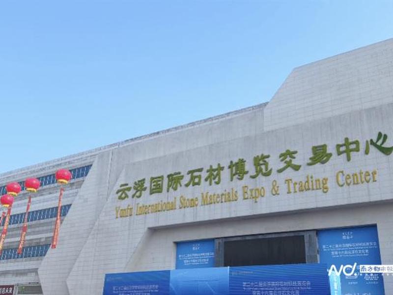石材网络交易平台有哪些(石材网络交易平台有哪些平台) 石材网络交易平台有哪些(石材网络交易平台有哪些平台)