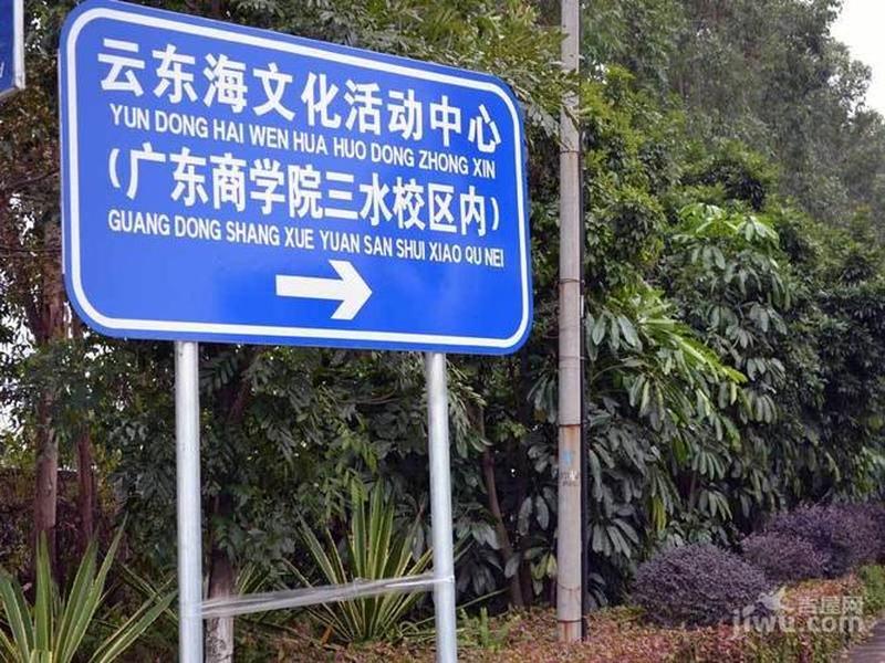 云东海站是哪里 - 云东海站在哪里 云东海站是哪里 - 云东海站在哪里
