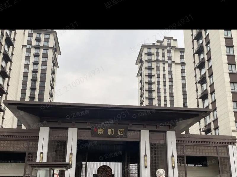 泰和现在哪里在建房地 泰和现在哪里在建房地产项目
