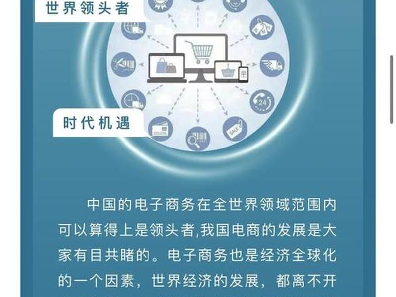 长沙做电商的集中在哪一块 - 长沙做电商的在哪个区比较好 长沙做电商的集中在哪一块 - 长沙做电商的在哪个区比较好