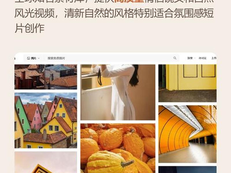 素材库搭建网站教程,素材库搭建网站教程视频 素材库搭建网站教程,素材库搭建网站教程视频