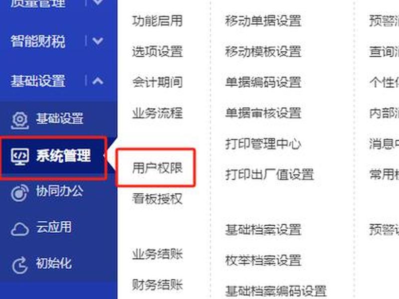 新建站点的操作步骤,新建站点的操作步骤包括 新建站点的操作步骤,新建站点的操作步骤包括