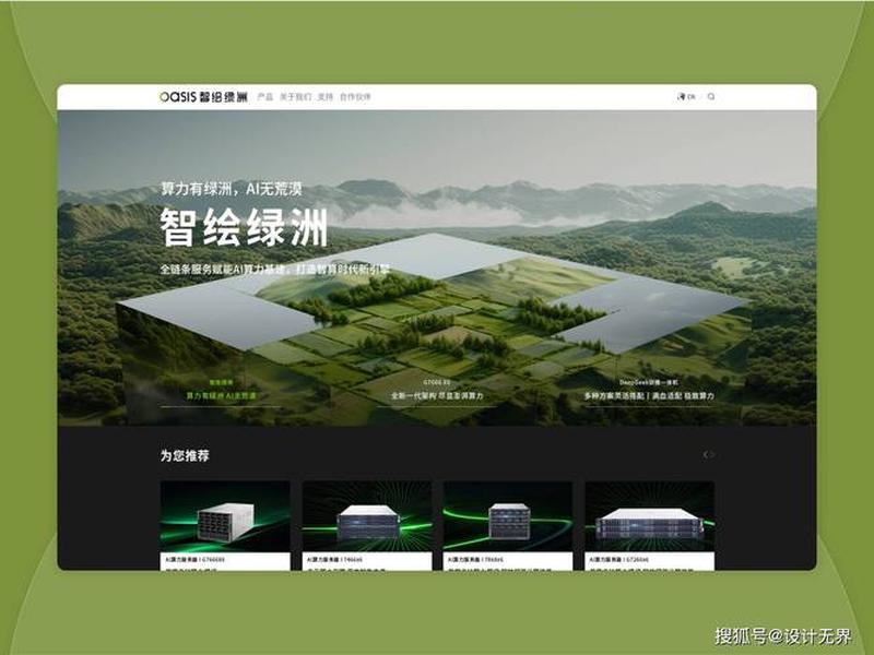南京外贸网站建设搭建、南京外贸网站建设公司 南京外贸网站建设搭建、南京外贸网站建设公司