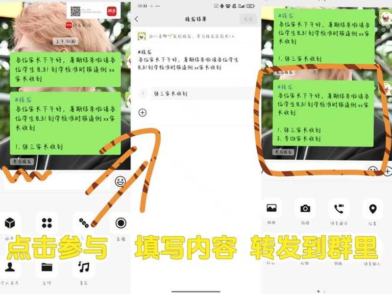 淘宝客怎么开始建群拉人 淘宝客怎么拉人进群