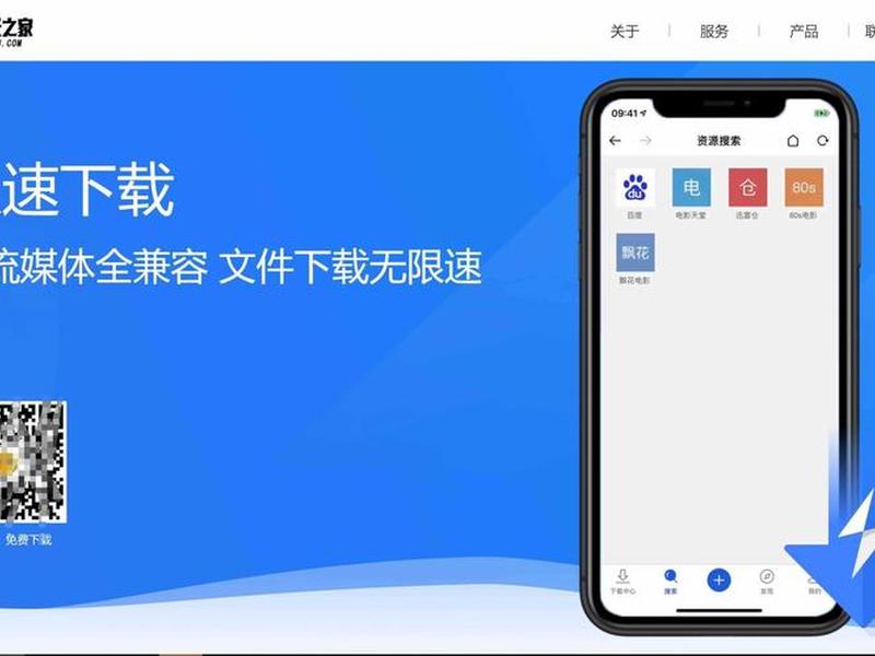 站长之家手机app - 站长之家手机版产品介绍 站长之家手机app - 站长之家手机版产品介绍