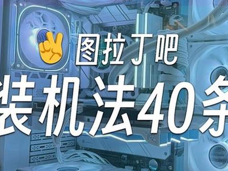 一键装机助手教程,一键装机助手教程视频 一键装机助手教程,一键装机助手教程视频