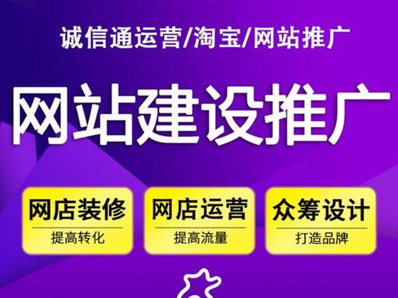 四川seo推广联系电话、四川seo推广联系电话是多少 四川seo推广联系电话、四川seo推广联系电话是多少