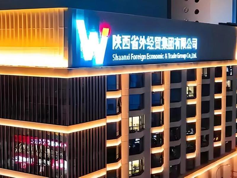 西安外贸网站制作,西安外贸网站制作公司 西安外贸网站制作,西安外贸网站制作公司