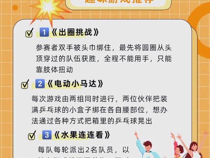 团建穿越火线技巧 - 穿越火线团建游戏技巧 团建穿越火线技巧 - 穿越火线团建游戏技巧