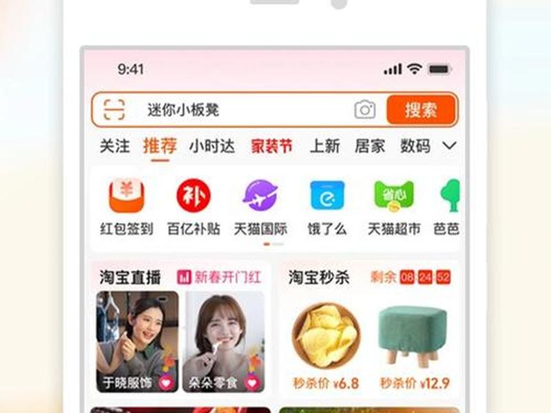 淘宝特卖app官方下载;淘宝特卖app官方下载最新版 淘宝特卖app官方下载;淘宝特卖app官方下载最新版