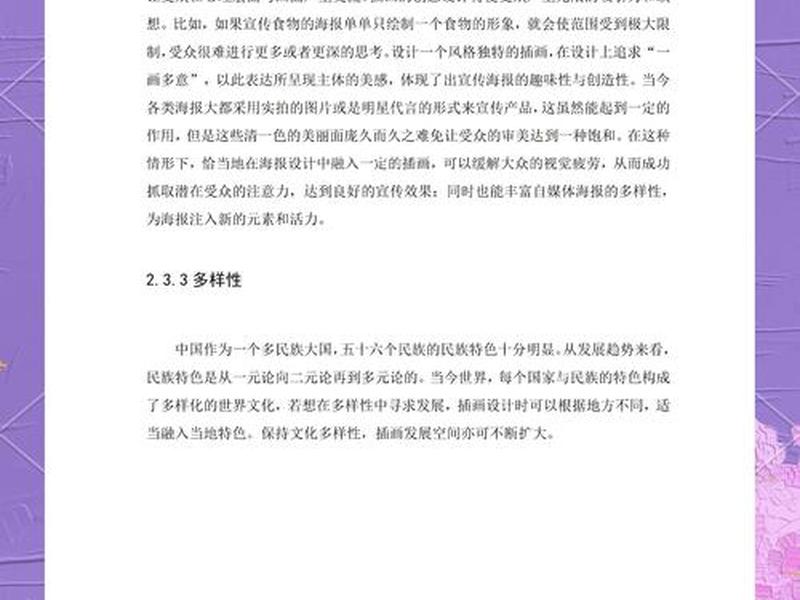 自媒体海报制作教程;自媒体海报制作教程视频 自媒体海报制作教程;自媒体海报制作教程视频