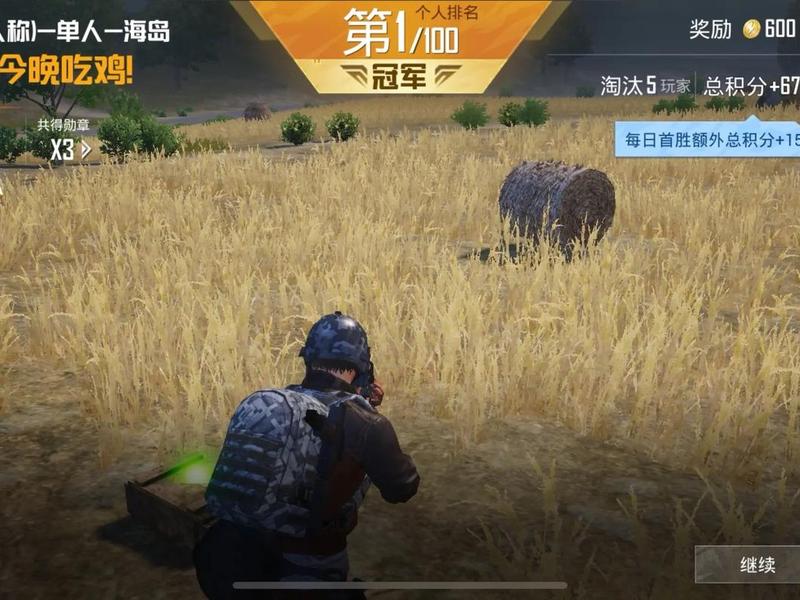 绝地求生加战队怎么加,绝地求生加战队怎么加队友 绝地求生加战队怎么加,绝地求生加战队怎么加队友