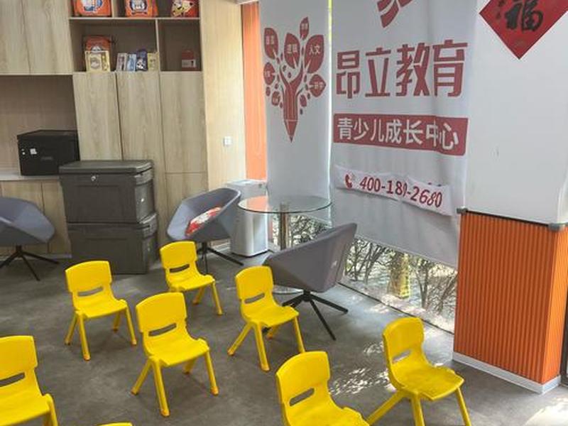 人人学教育;人人学教育培训机构 人人学教育;人人学教育培训机构