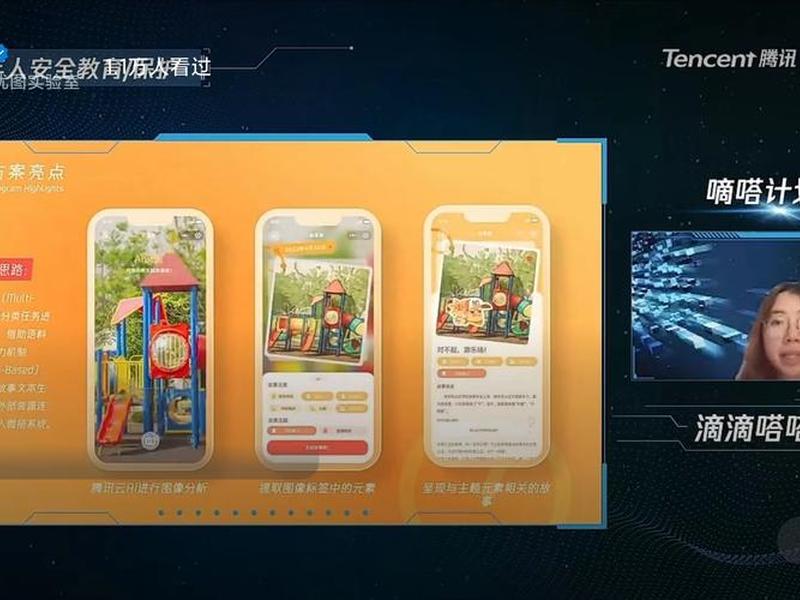腾讯创投领积分（腾讯创投领积分怎么领）