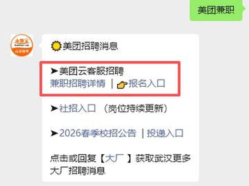 武汉兼职建站,武汉兼职建站工资多少 武汉兼职建站,武汉兼职建站工资多少