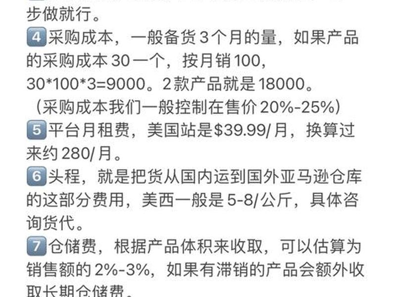 亚马逊ec2教程建站,亚马逊ec2怎么收费 亚马逊ec2教程建站,亚马逊ec2怎么收费