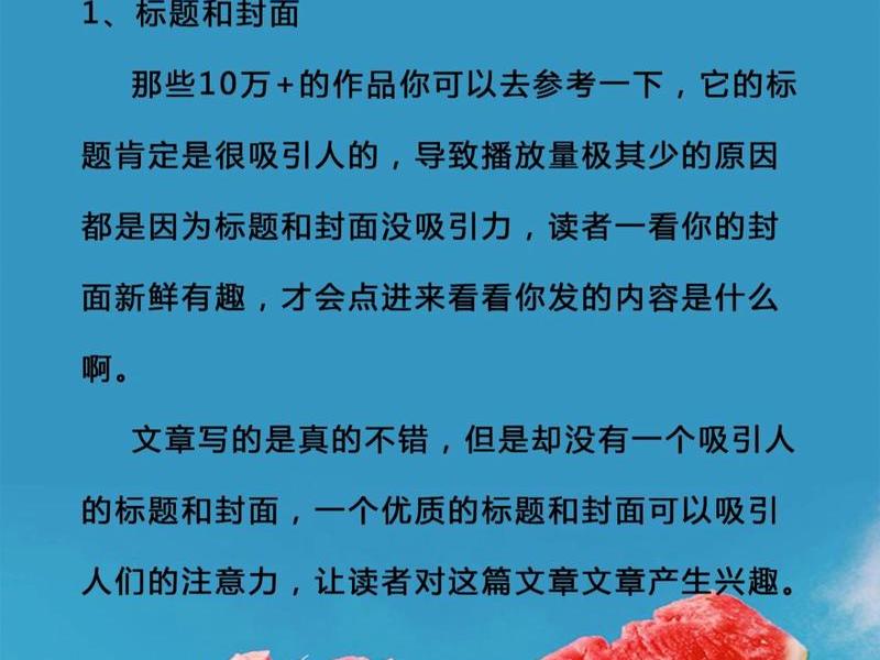 新手小白如何做自媒体赚钱 - 新手小白如何做自媒体赚钱呢 新手小白如何做自媒体赚钱 - 新手小白如何做自媒体赚钱呢