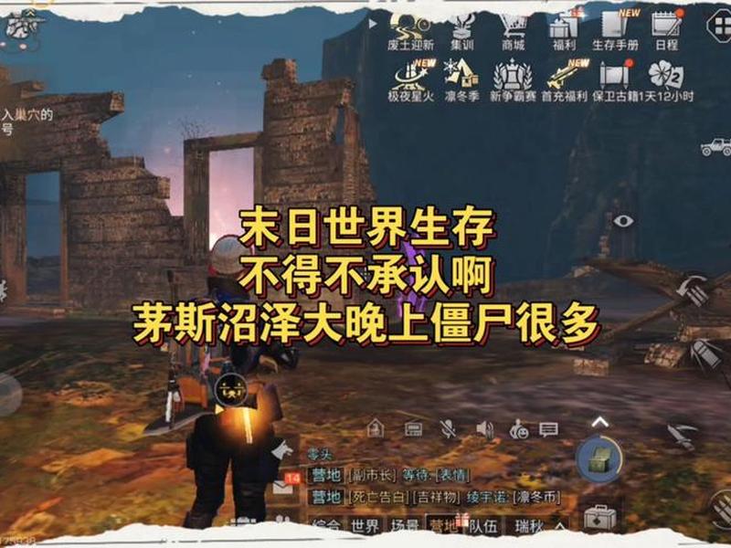 明日之后建议完成生存之战、明日之后建议完成生存之战吗 明日之后建议完成生存之战、明日之后建议完成生存之战吗