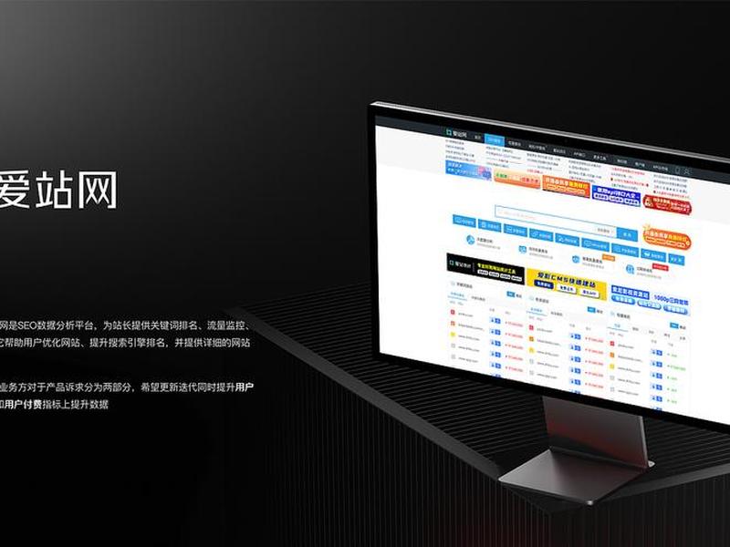站长工具网址查询 - 站长工具官网查询