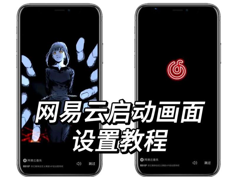 网易云运营教程、网易云运营教程在哪里看 网易云运营教程、网易云运营教程在哪里看