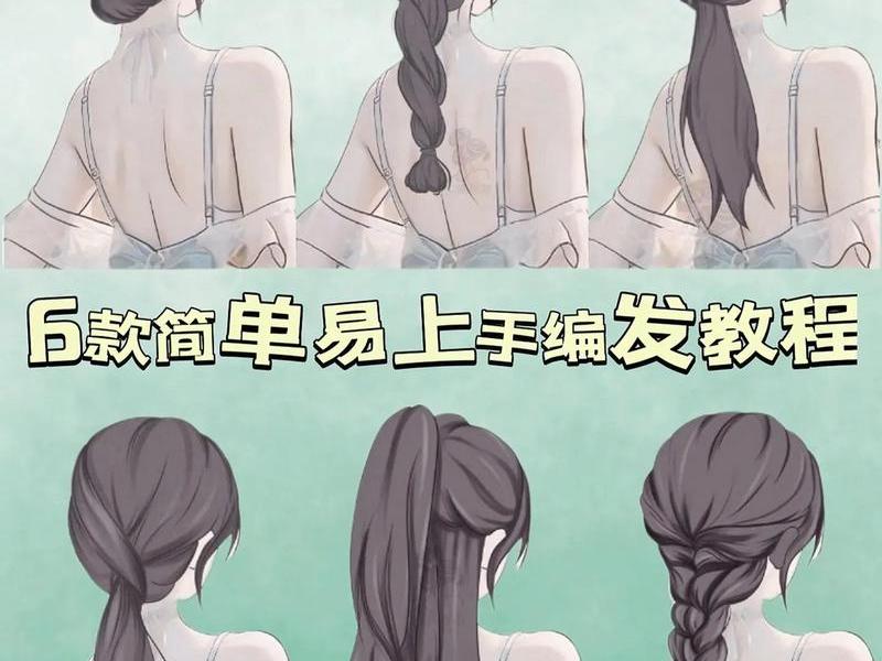 柠檬爱美丽编发教学 柠檬爱美百度百科 柠檬爱美丽编发教学 柠檬爱美百度百科
